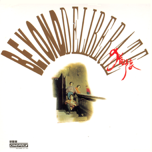 蘑菇视频隐藏路线免费
